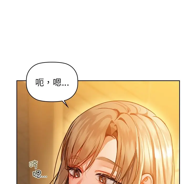 漫画《咖啡因》第29话第51张图