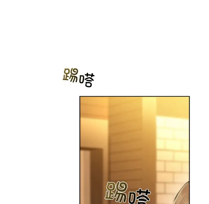 漫画《咖啡因》第30话第143张图
