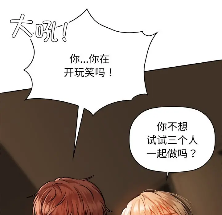 漫画《咖啡因》第30话第26张图