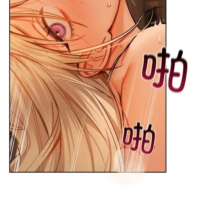 漫画《咖啡因》第30话第40张图