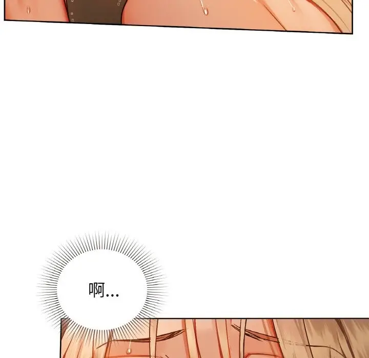 漫画《咖啡因》第30话第51张图