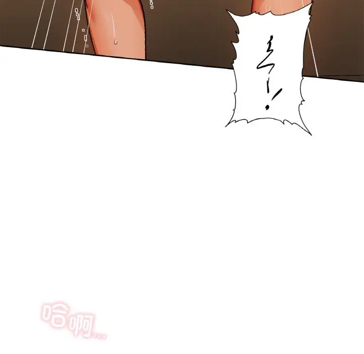漫画《咖啡因》第30话第82张图