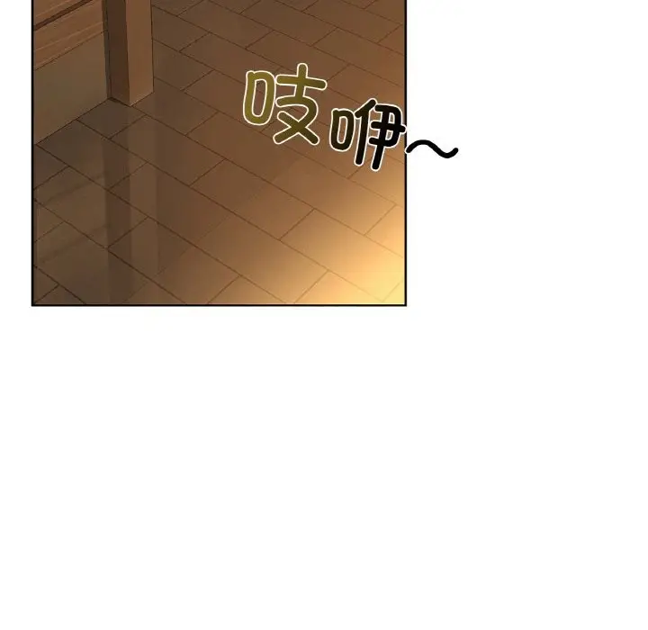 漫画《咖啡因》第30话第91张图