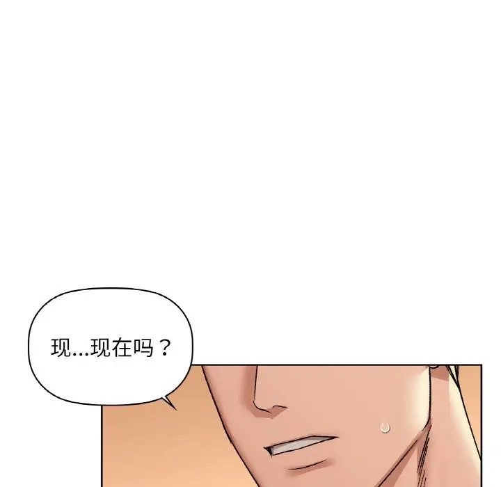 漫画《咖啡因》第31话第11张图