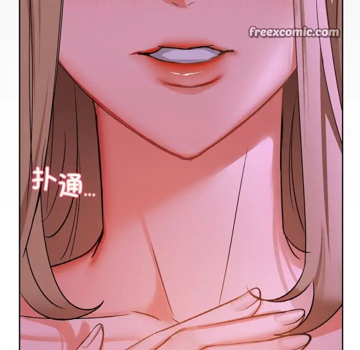 漫画《咖啡因》第31话第126张图