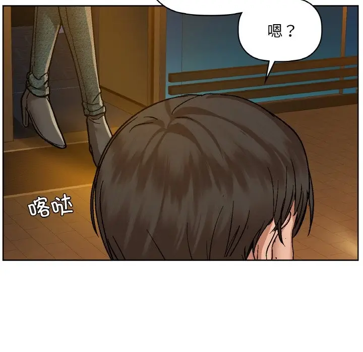 漫画《咖啡因》第31话第13张图