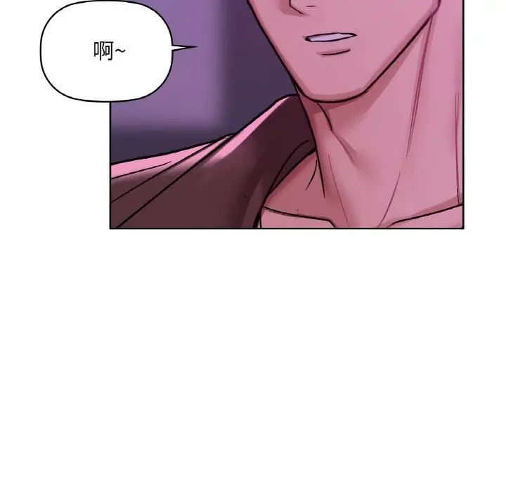 漫画《咖啡因》第31话第133张图