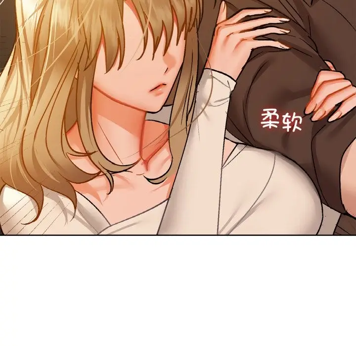 漫画《咖啡因》第31话第31张图
