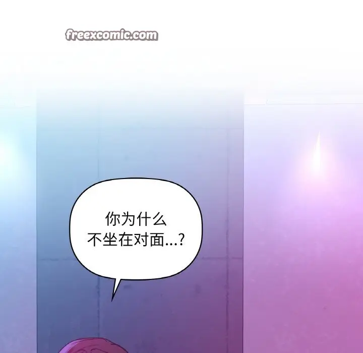 漫画《咖啡因》第31话第42张图