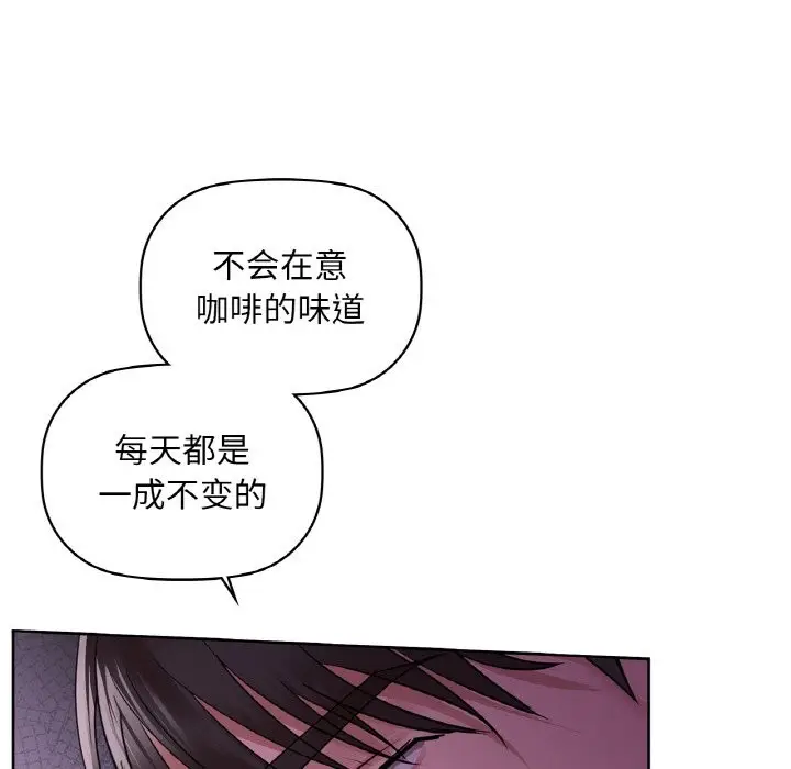 漫画《咖啡因》第31话第73张图
