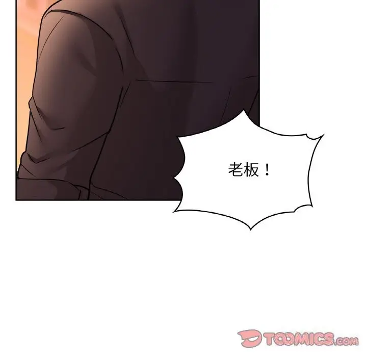 漫画《咖啡因》第32话第117张图