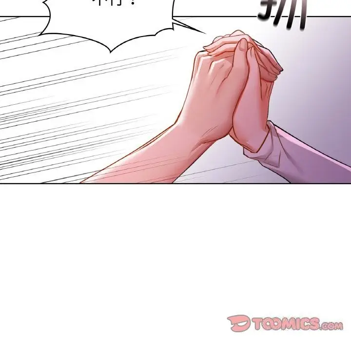 漫画《咖啡因》第32话第15张图