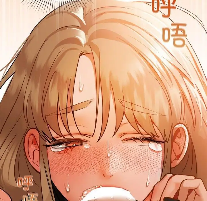 漫画《咖啡因》第33话第109张图
