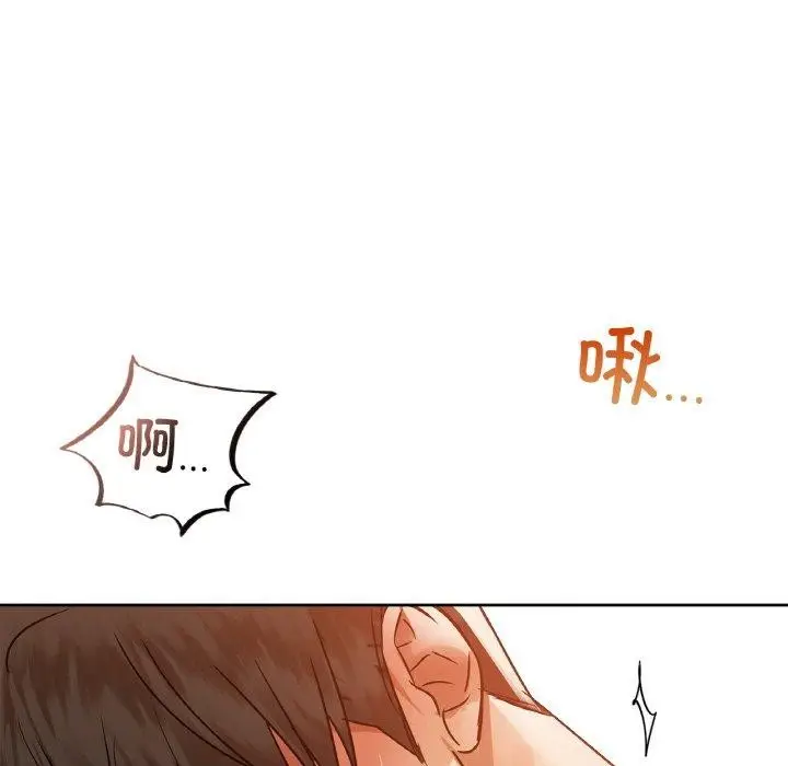 漫画《咖啡因》第33话第115张图