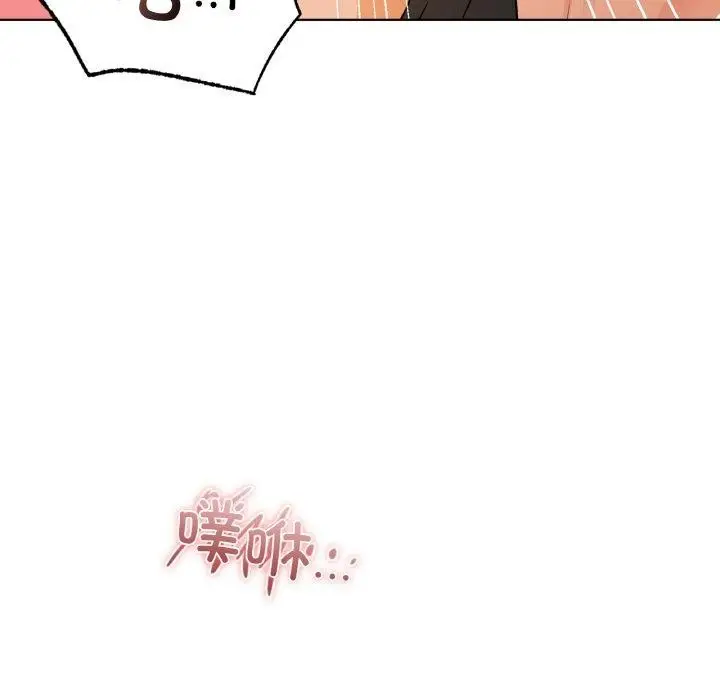 漫画《咖啡因》第33话第132张图