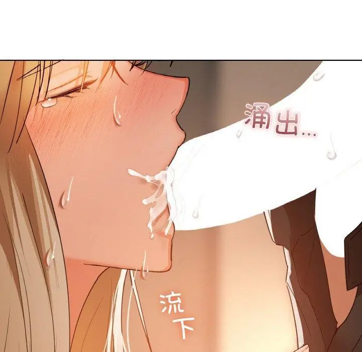 漫画《咖啡因》第33话第133张图