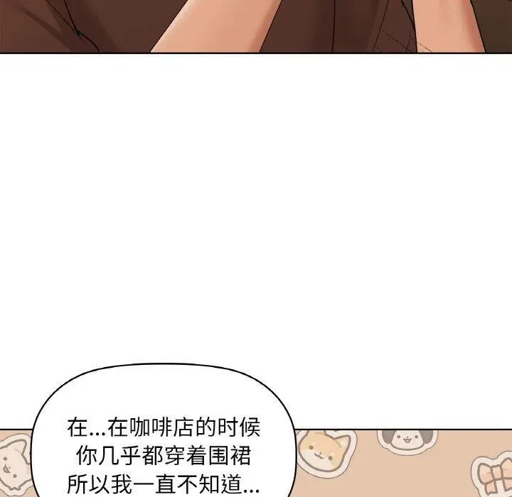 漫画《咖啡因》第33话第60张图