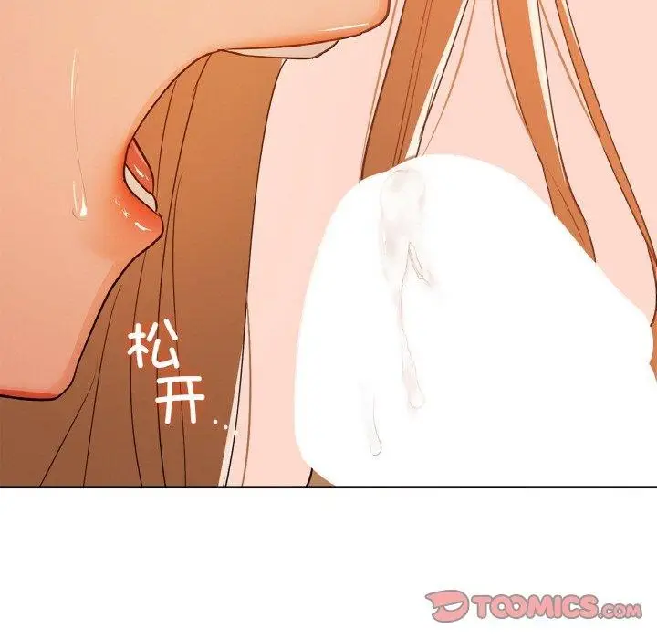 漫画《咖啡因》第33话第99张图