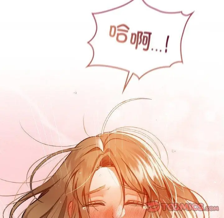 漫画《咖啡因》第34话第120张图