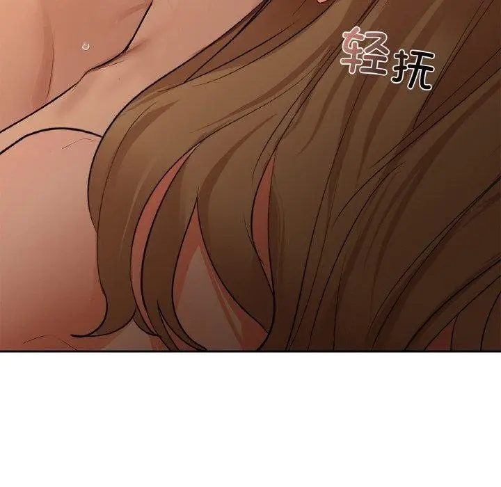 漫画《咖啡因》第34话第133张图