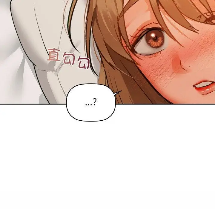 漫画《咖啡因》第34话第141张图