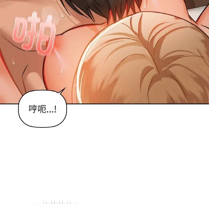 漫画《咖啡因》第34话第77张图