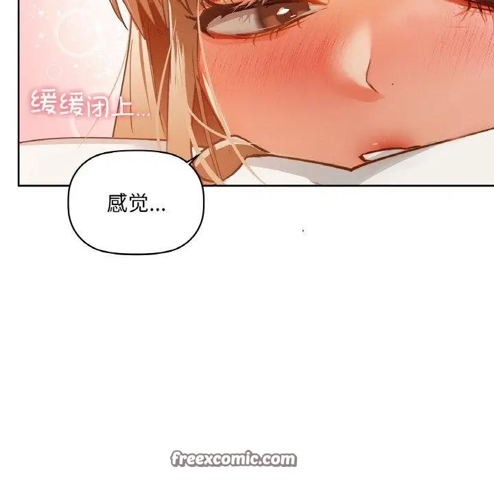 漫画《咖啡因》第35话第108张图
