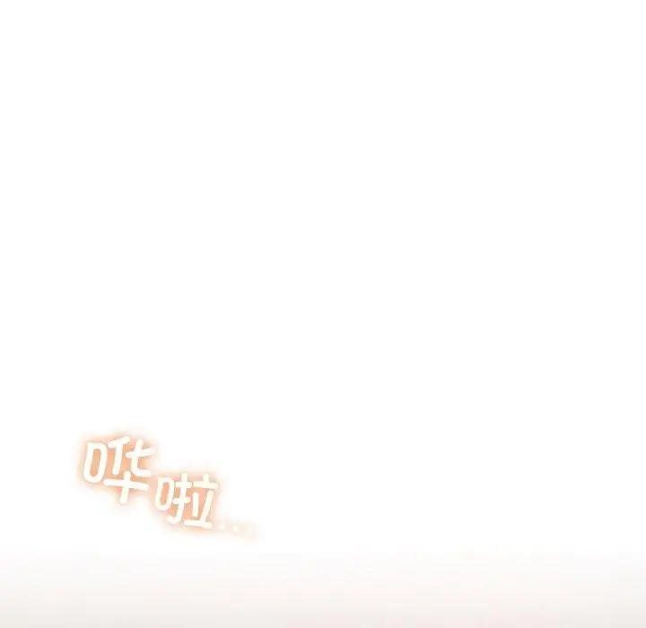 漫画《咖啡因》第35话第48张图