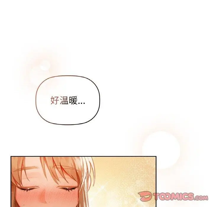 漫画《咖啡因》第35话第51张图