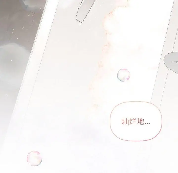 漫画《咖啡因》第35话第67张图