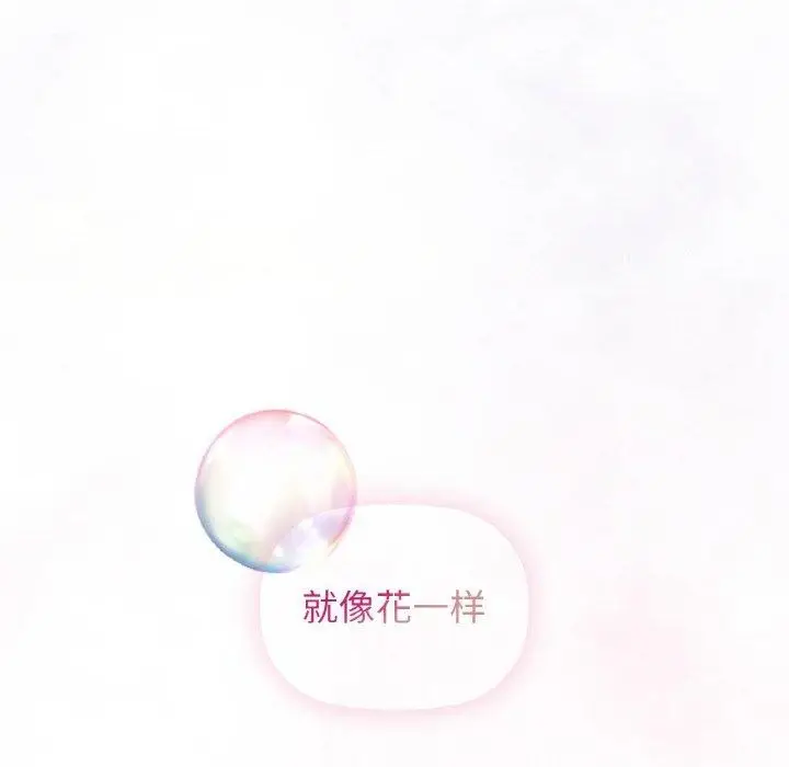 漫画《咖啡因》第35话第68张图