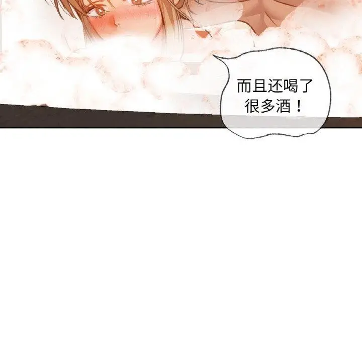 漫画《咖啡因》第35话第82张图