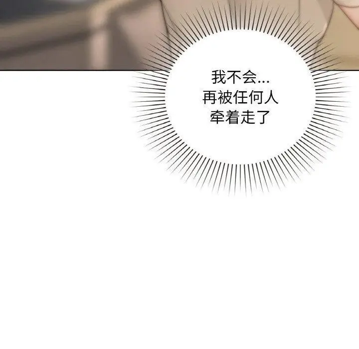 漫画《咖啡因》第36话第160张图