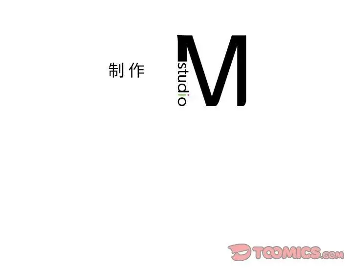 漫画《咖啡因》第36话第165张图