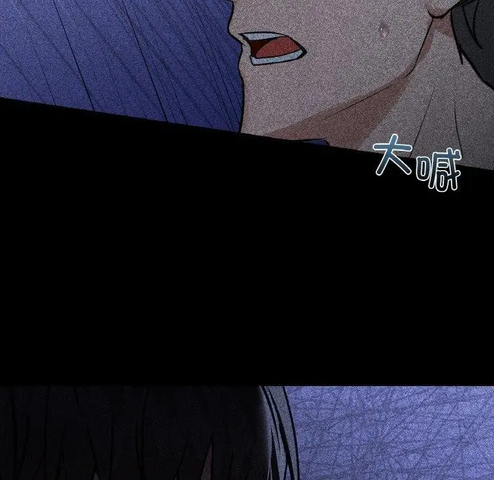 漫画《咖啡因》第36话第24张图