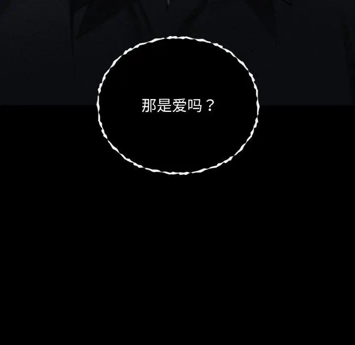 漫画《咖啡因》第36话第52张图