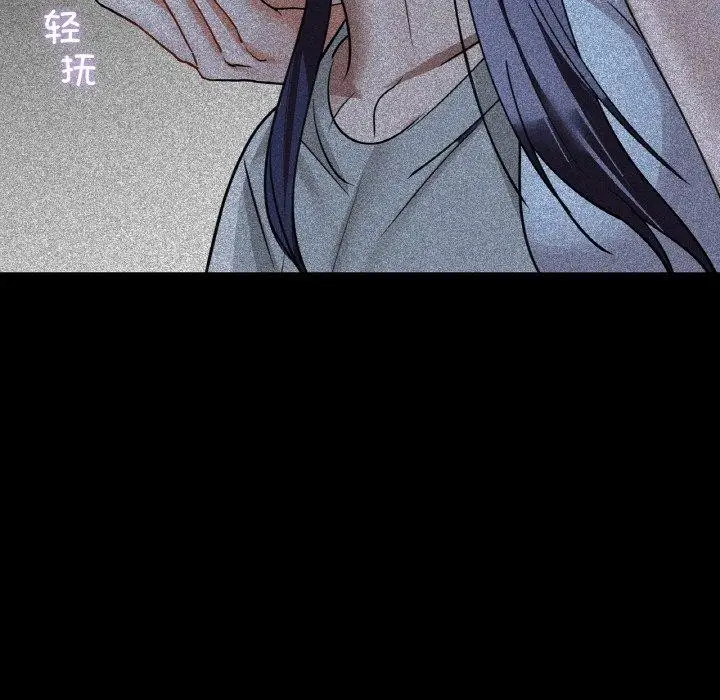 漫画《咖啡因》第36话第76张图