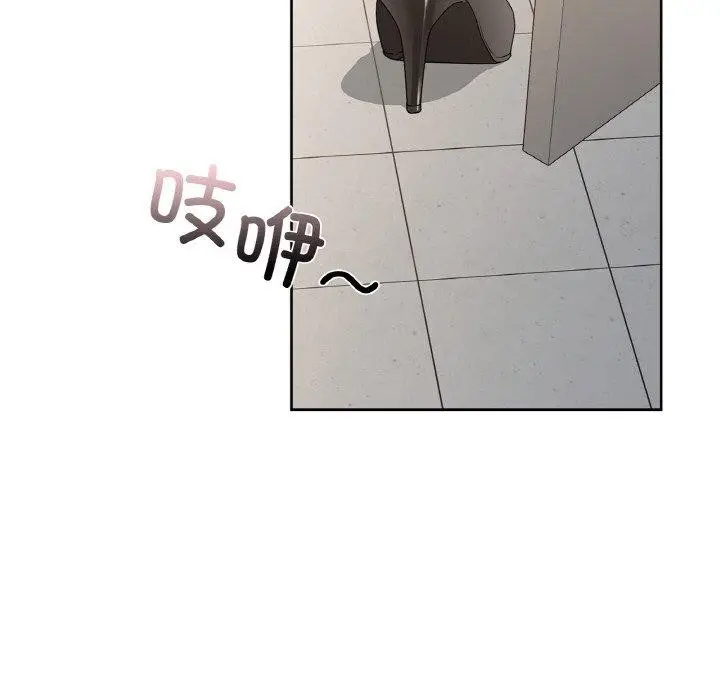 漫画《咖啡因》第37话第102张图