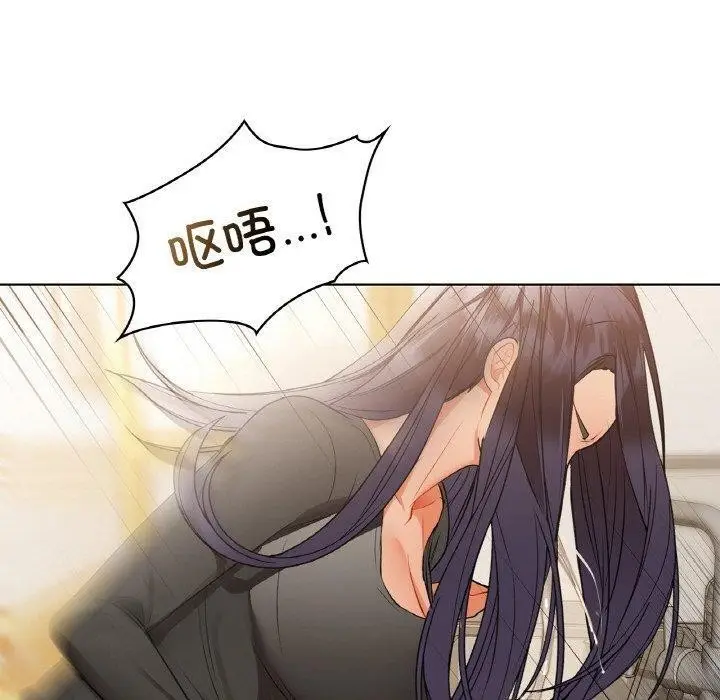 漫画《咖啡因》第37话第110张图