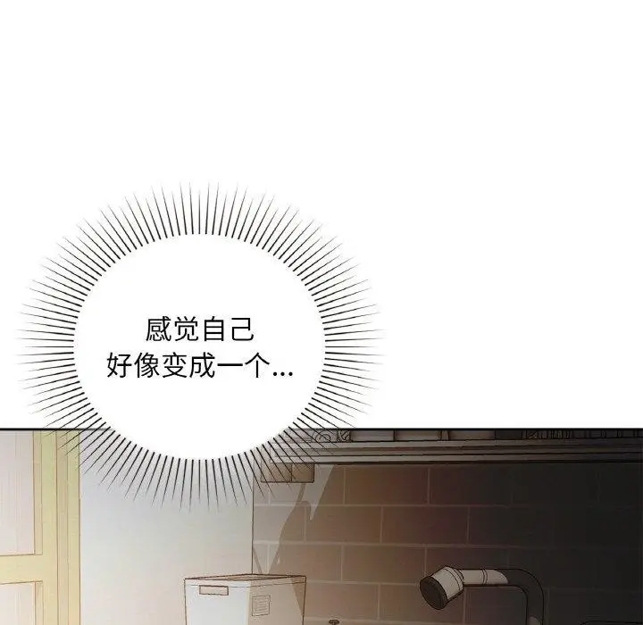 漫画《咖啡因》第37话第115张图