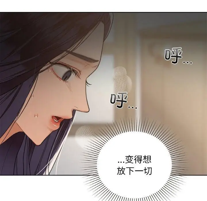 漫画《咖啡因》第37话第118张图