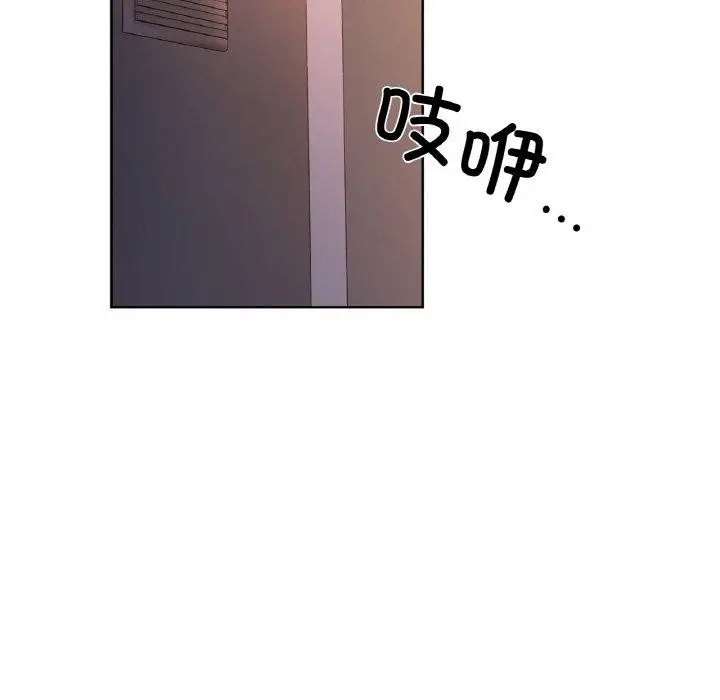 漫画《咖啡因》第37话第12张图