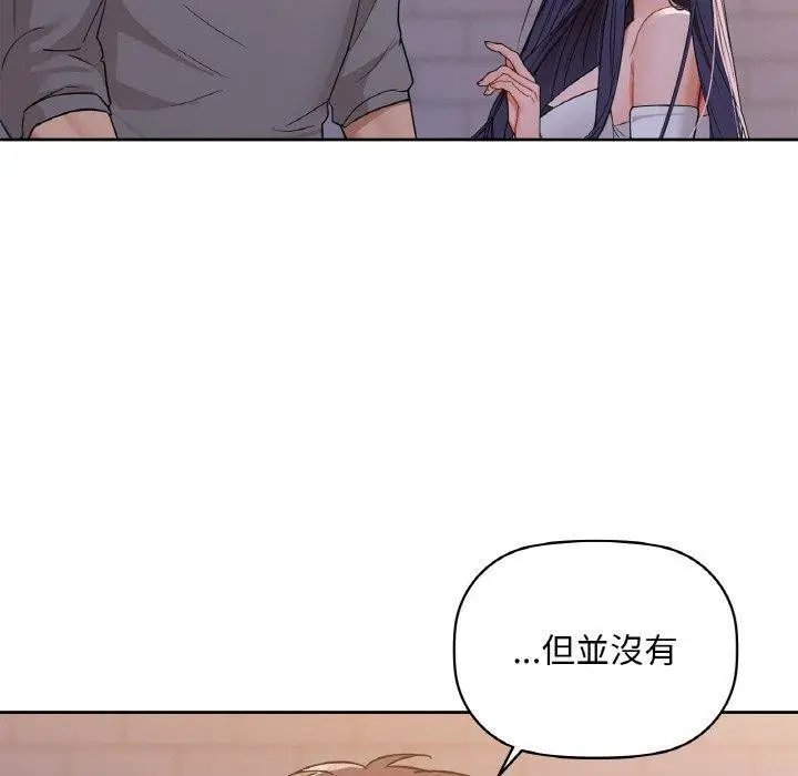 漫画《咖啡因》第37话第60张图
