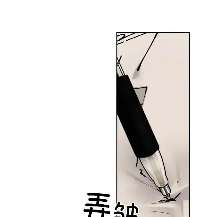 漫画《咖啡因》第38话第108张图