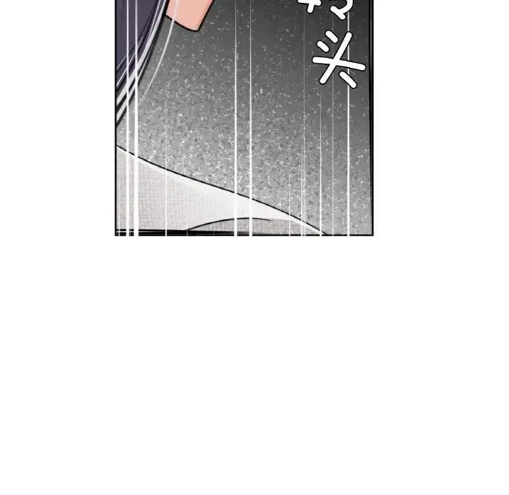 漫画《咖啡因》第38话第114张图