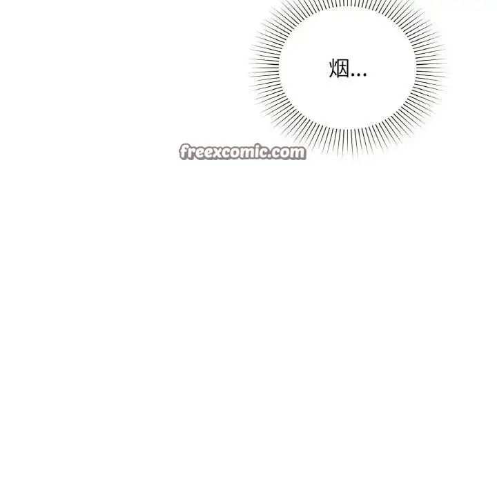 漫画《咖啡因》第38话第135张图