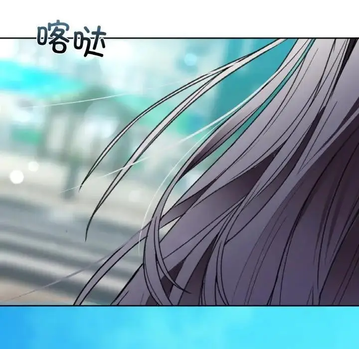 漫画《咖啡因》第38话第16张图