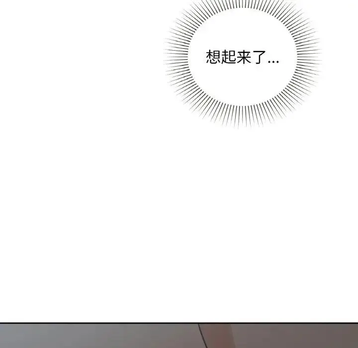 漫画《咖啡因》第38话第86张图