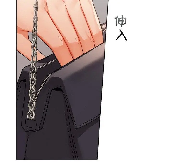 漫画《咖啡因》第39话第121张图