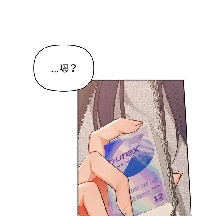 漫画《咖啡因》第39话第122张图